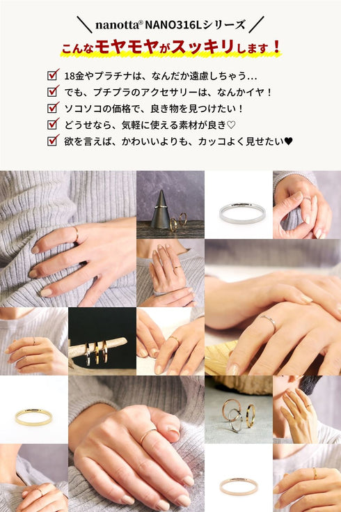 リング 指輪 サージカルステンレス 316L 平打ち CRN009