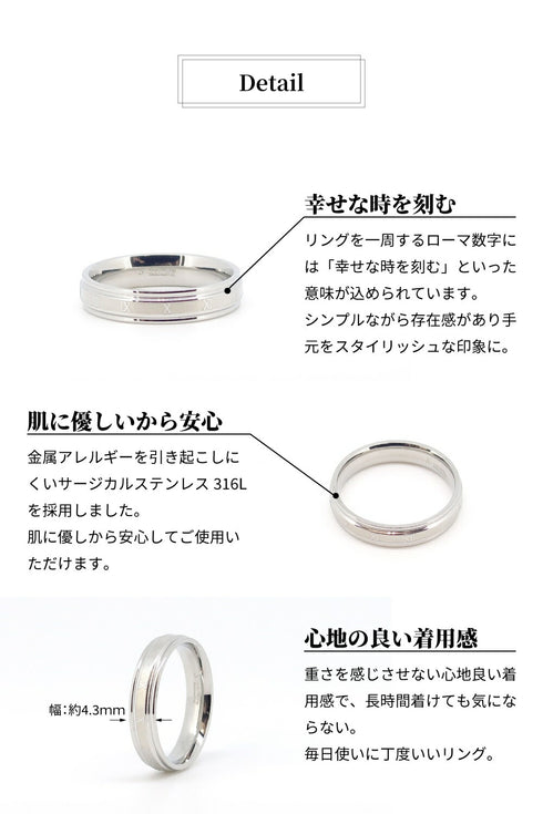 リング 指輪 サージカルステンレス 316L ローマ数字 CRN010