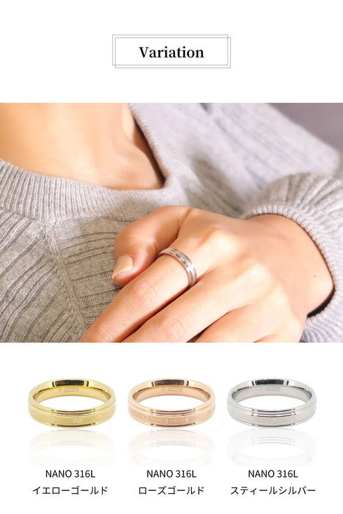 リング 指輪 サージカルステンレス 316L ローマ数字 CRN010