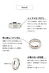 リング 指輪 サージカルステンレス 316L 平打ち CRN011