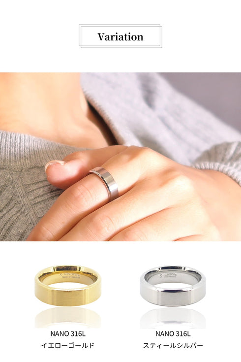 リング 指輪 サージカルステンレス 316L 平打ち CRN011