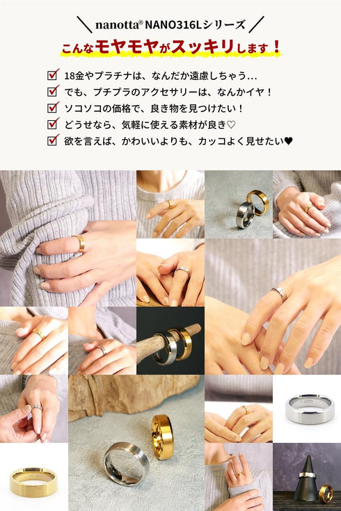 リング 指輪 サージカルステンレス 316L 平打ち CRN011