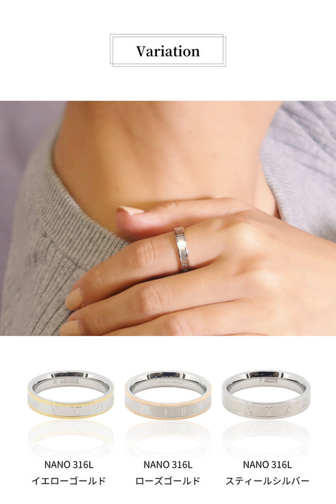 リング 指輪 サージカルステンレス 316L ローマ数字 CRN012