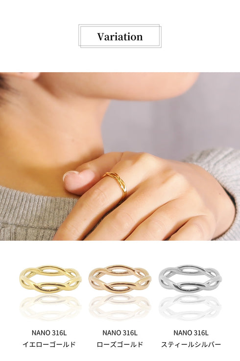 リング 指輪 サージカルステンレス 316L ロープ CRN014