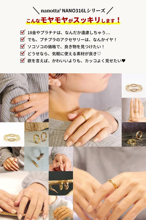 リング 指輪 サージカルステンレス 316L ロープ CRN014