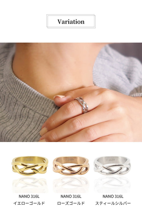 リング 指輪 サージカルステンレス 316L 編込み CRN015