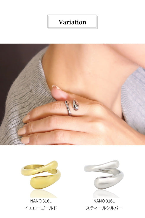 リング 指輪 サージカルステンレス 316L フォークリング CRN016