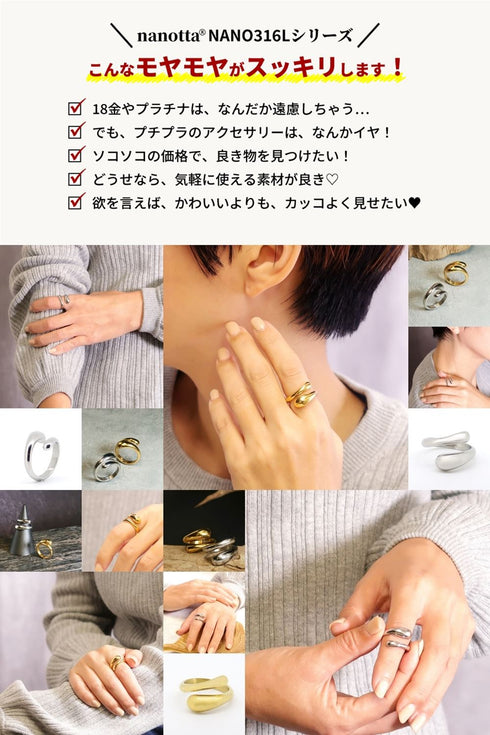 リング 指輪 サージカルステンレス 316L フォークリング CRN016