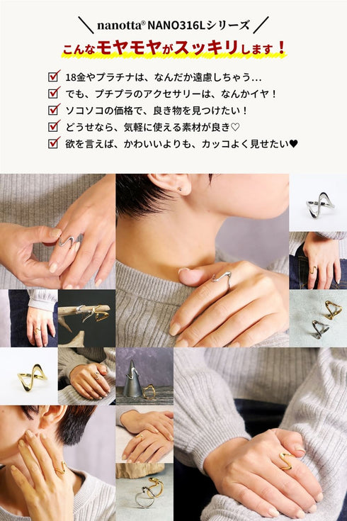 リング 指輪 サージカルステンレス 316L ウェーブ CRN017