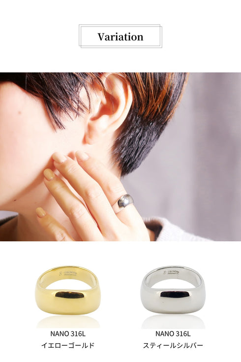 リング 指輪 サージカルステンレス 316L カーブ CRN018