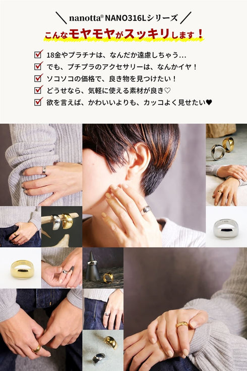 リング 指輪 サージカルステンレス 316L カーブ CRN018