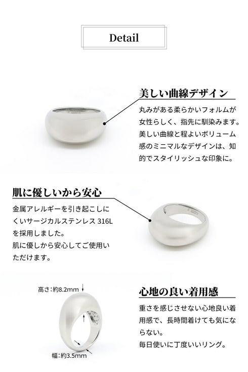 リング 指輪 サージカルステンレス 316L ツボ押し CRN019