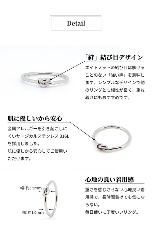 リング 指輪 サージカルステンレス 316L ノット CRN020