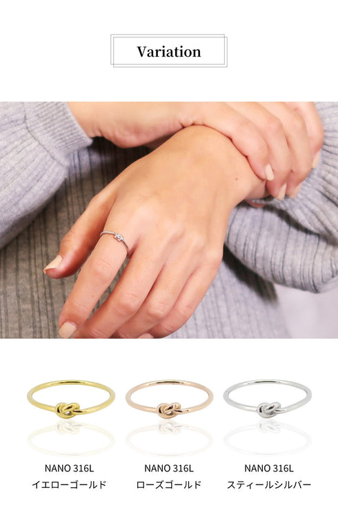リング 指輪 サージカルステンレス 316L ノット CRN020