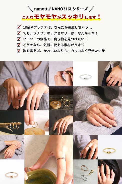 リング 指輪 サージカルステンレス 316L ノット CRN020