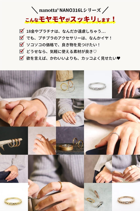 リング 指輪 サージカルステンレス 316L チェーン CRN021