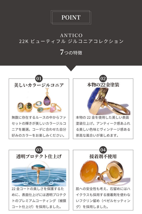 ネックレス 天然石 ティアドロップ チェーン ビューティフルジルコニア ANTICO ANC016