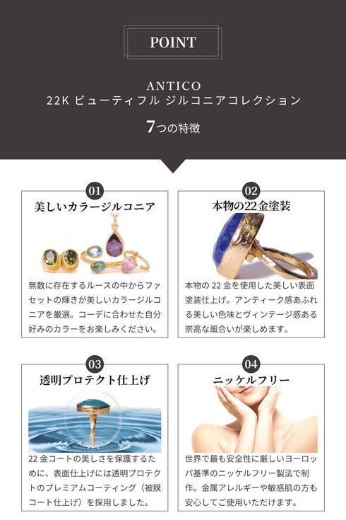 リング 指輪 パール ラウンド 花 ビューティフルジルコニア ANTICO ARN070