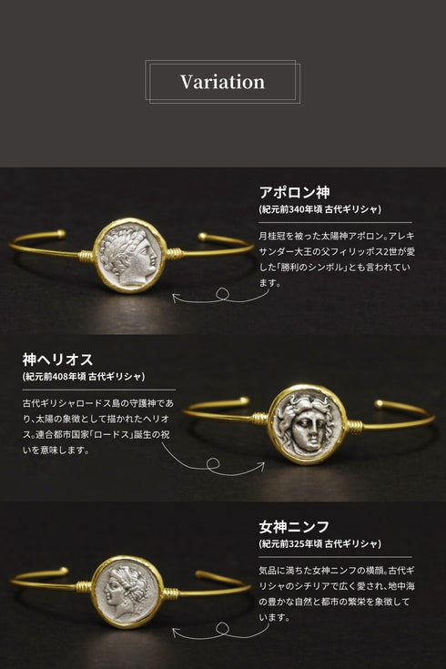 バングル ブレスレット オリエンタル ロマネコイン ANTICO DBR001