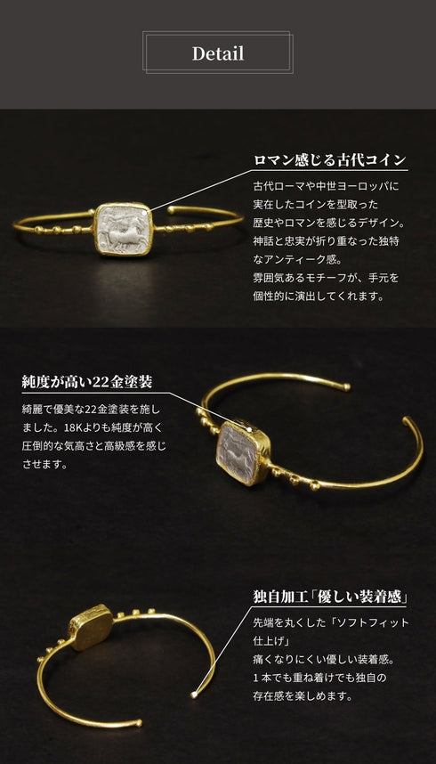 バングル ブレスレット スクエア オリエンタル ロマネコイン ANTICO DBR004