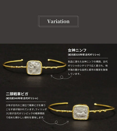バングル ブレスレット スクエア オリエンタル ロマネコイン ANTICO DBR004