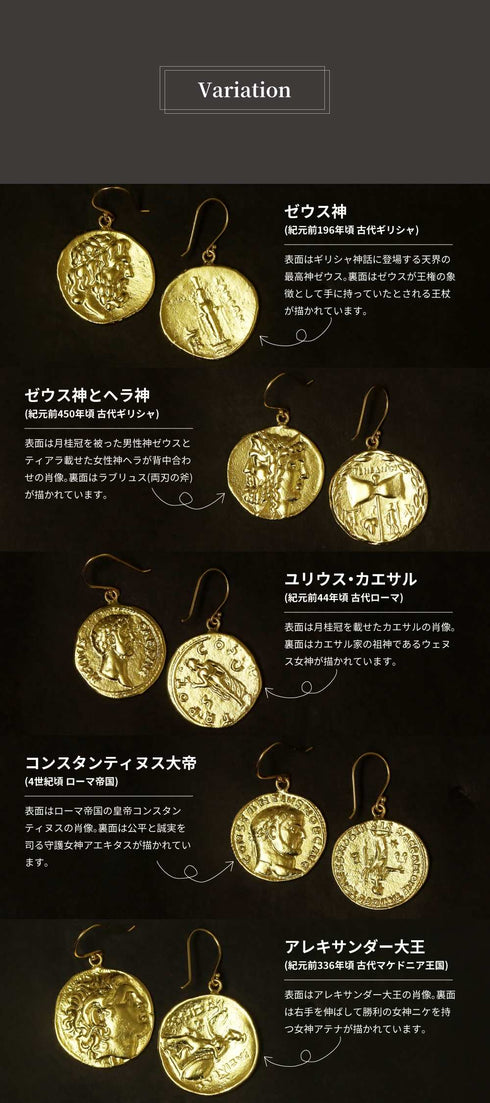 ピアス フック ロマネコイン ANTICO DER002