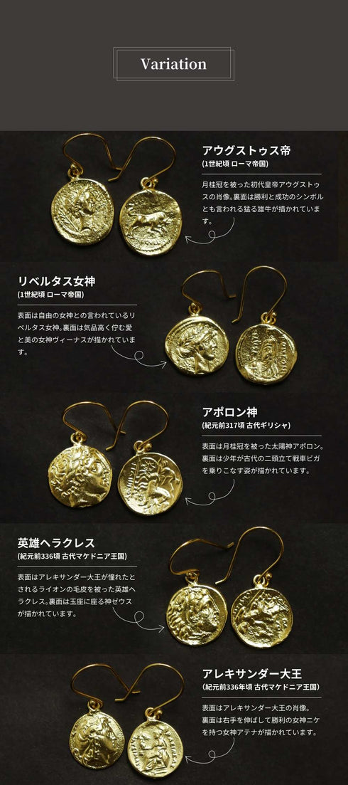 ピアス フック ロマネコイン ANTICO DER005