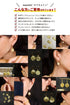 ピアス フック ロマネコイン ANTICO DER005