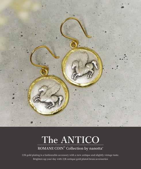 ピアス フック ロマネコイン ANTICO DER008