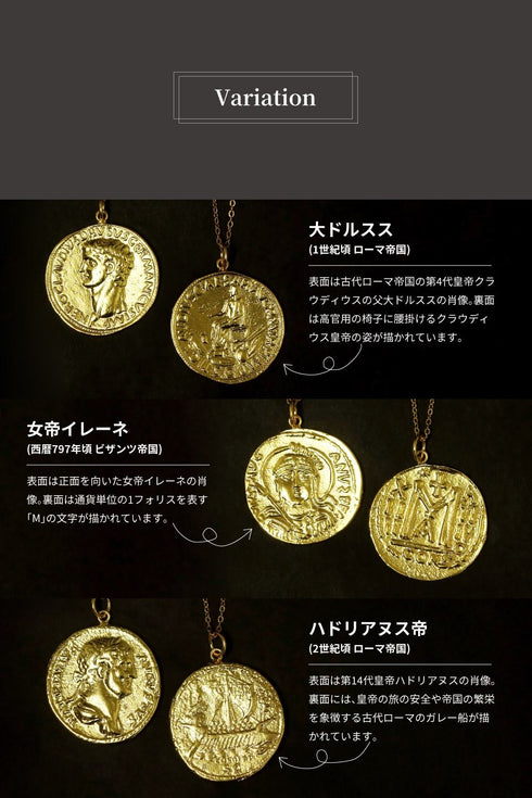 ネックレス ロマネコイン ANTICO DNC001