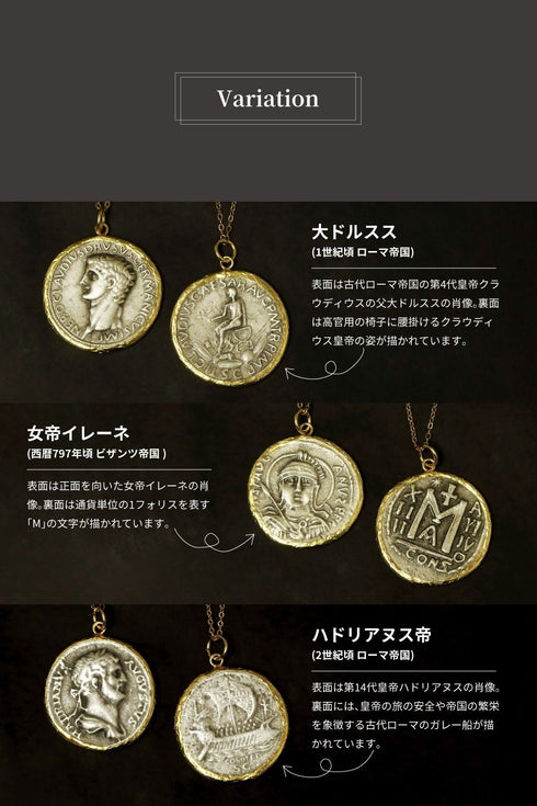 ネックレス ロマネコイン ANTICO DNC002