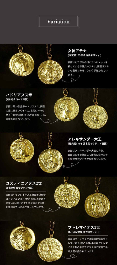ネックレス ロマネコイン ANTICO DNC003