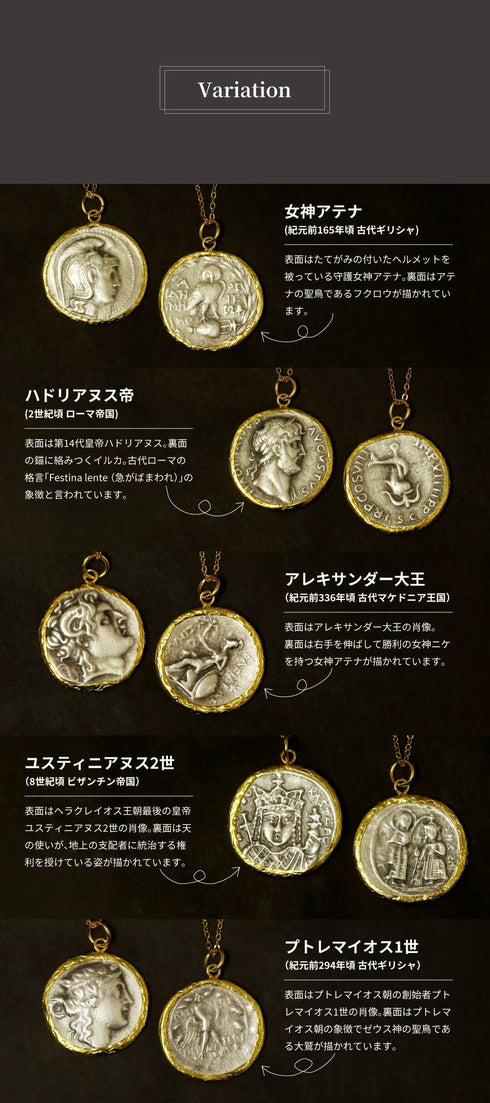 ネックレス ロマネコイン ANTICO DNC004