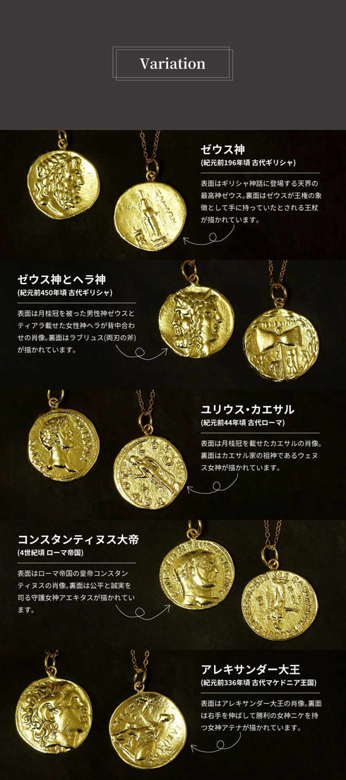 ネックレス ロマネコイン ANTICO DNC005