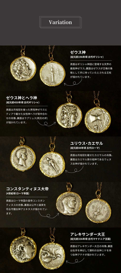 ネックレス ロマネコイン ANTICO DNC006