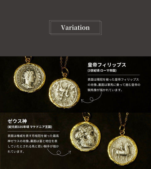 ネックレス ロマネコイン ANTICO DNC008