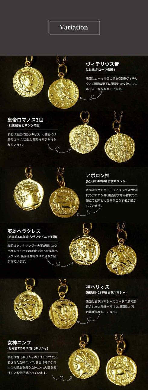 ネックレス ロマネコイン ANTICO DNC009
