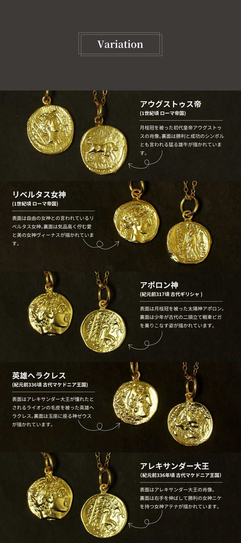 ネックレス ロマネコイン ANTICO DNC011