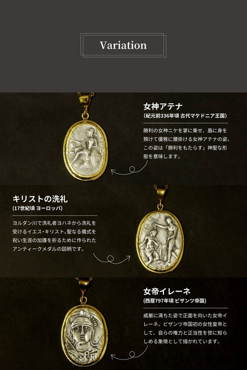 ネックレス オーバル ロマネコイン ANTICO DNC013