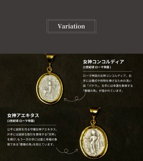 ネックレス オーバル ロマネコイン ANTICO DNC014