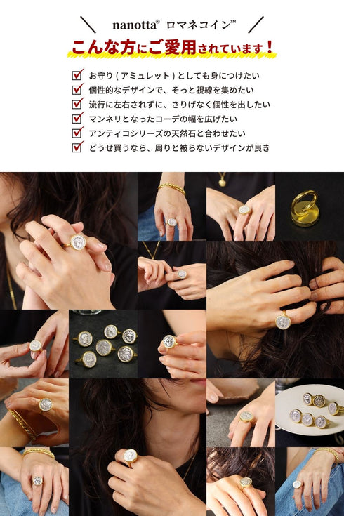 リング 指輪 オリエンタル ロマネコイン ANTICO DRN002