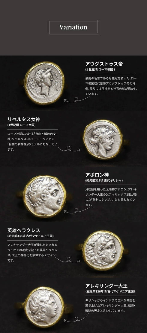 リング 指輪 オリエンタル ロマネコイン ANTICO DRN003