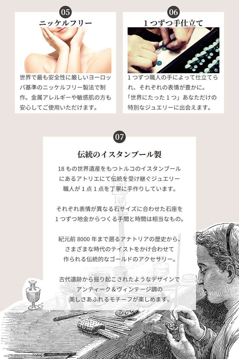 イヤーカフ 天然石 レクタングル オクタゴンカット ANTICO ASE006