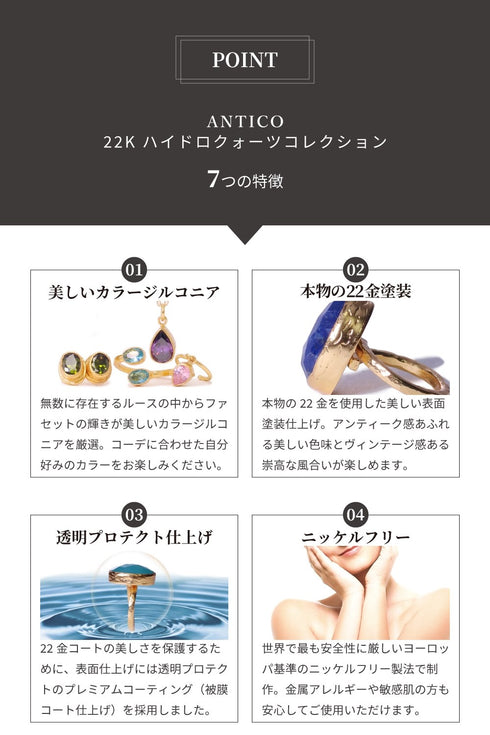 ネックレス 天然石 パール ティアドロップ ラウンド チェーン うるうるクォーツ ANTICO ANC040