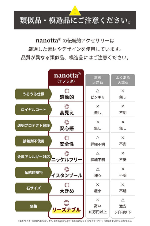 ピアス 天然石 オーバル フック うるうるクォーツ ANTICO ASE003