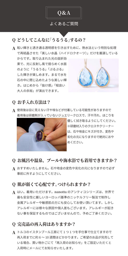 ピアス 天然石 ティアドロップ フック うるうるクォーツ ANTICO ASE002