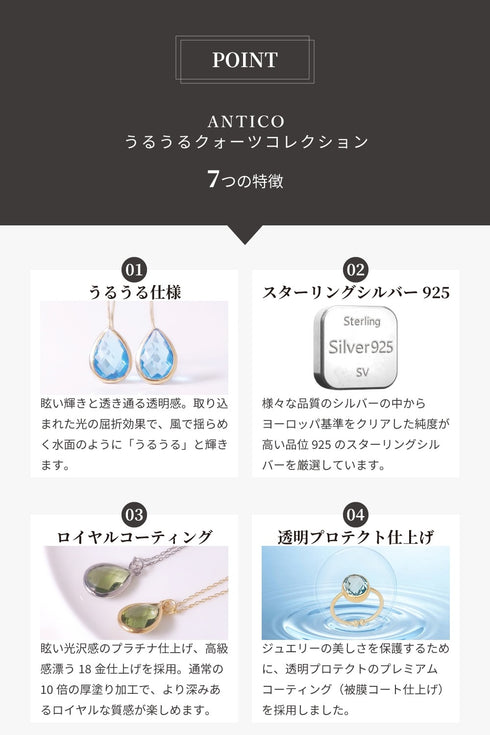 ピアス 天然石 オーバル スタッド うるうるクォーツ ANTICO ASE008