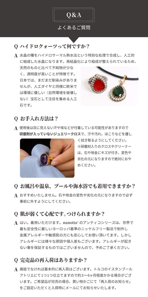 ネックレス スレイマン ハイドロクォーツ ティアドロップ うるうるクォーツ ANTICO NNC006