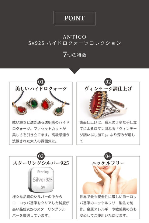 ネックレス スレイマン ハイドロクォーツ ティアドロップ うるうるクォーツ ANTICO NNC006