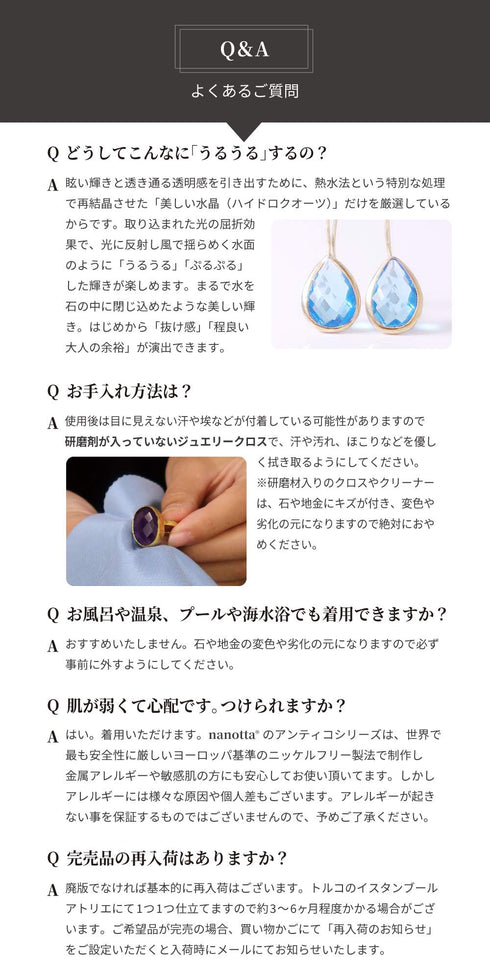 ネックレス ハイドロクォーツ ラウンド うるうるクォーツ ANTICO ASN001